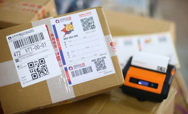 开云(中国)Kaiyun官方网站百世全面推广环保PE袋 助力地球“绿意再生”(图2)