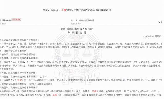 Kaiyun雷达币都崩了GEC环保币还剩多久呢？(图4)