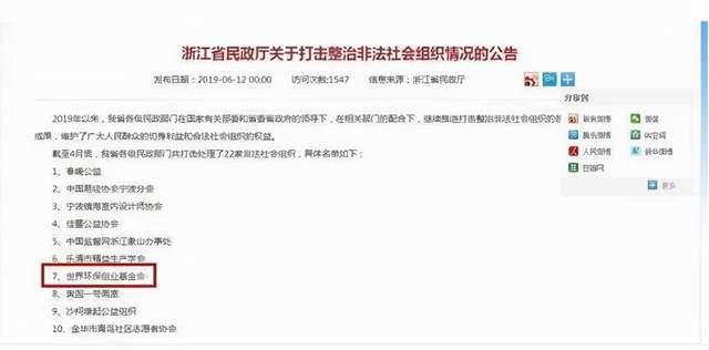 Kaiyun雷达币都崩了GEC环保币还剩多久呢？(图3)