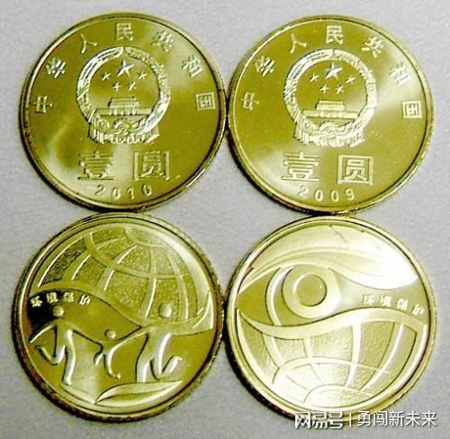 Kaiyun爱护环境主题的纪念币可以收藏了。