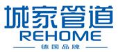 Kaiyun恭贺天净入围2022年ppr管十大品牌(图6)