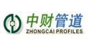 Kaiyun恭贺天净入围2022年ppr管十大品牌(图8)