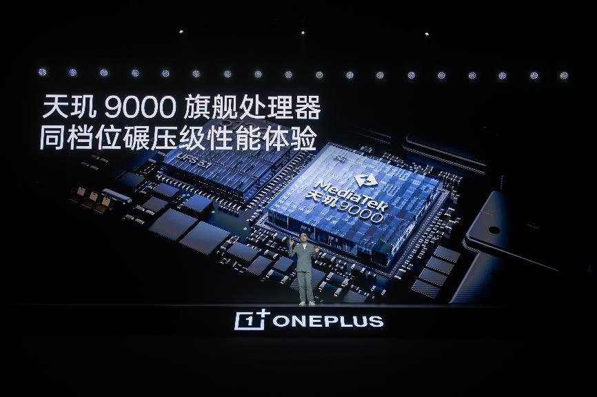 开云2299 元起售 一加 Ace 2V 正式发布 将旗舰体验普及到底(图4)