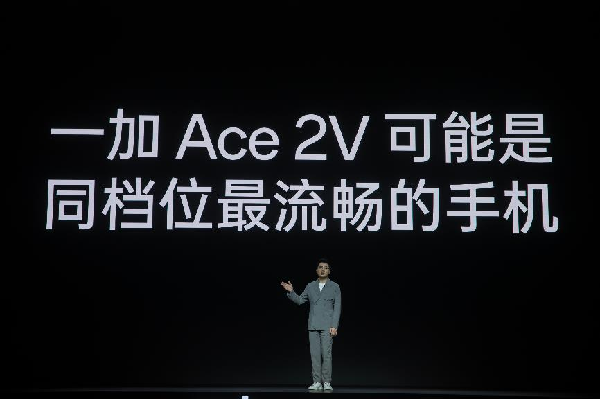 开云2299 元起售 一加 Ace 2V 正式发布 将旗舰体验普及到底(图5)