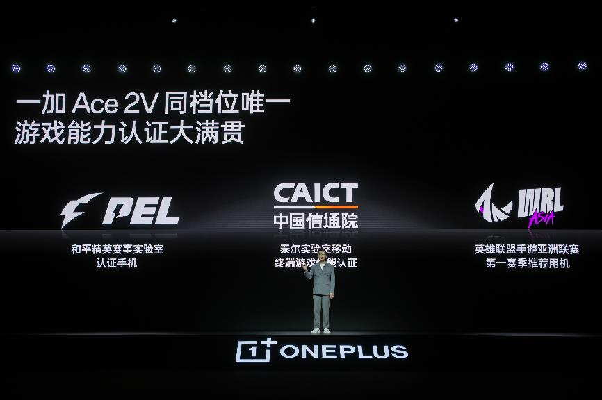 开云2299 元起售 一加 Ace 2V 正式发布 将旗舰体验普及到底(图9)