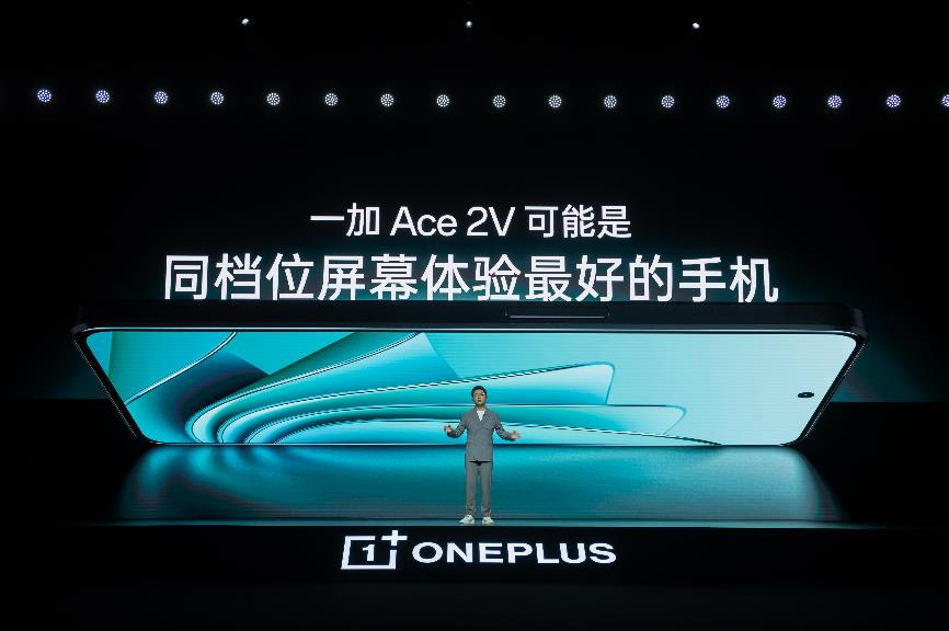 开云2299 元起售 一加 Ace 2V 正式发布 将旗舰体验普及到底(图11)