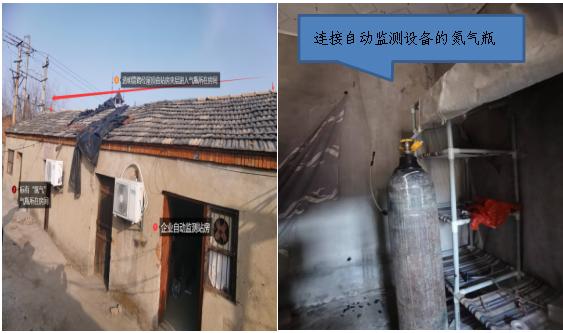 Kaiyun生态环境部公布第十二批生态环境执法典型案例（自动监控领域）(图2)
