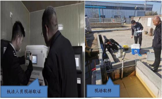Kaiyun生态环境部公布第十二批生态环境执法典型案例（自动监控领域）(图3)
