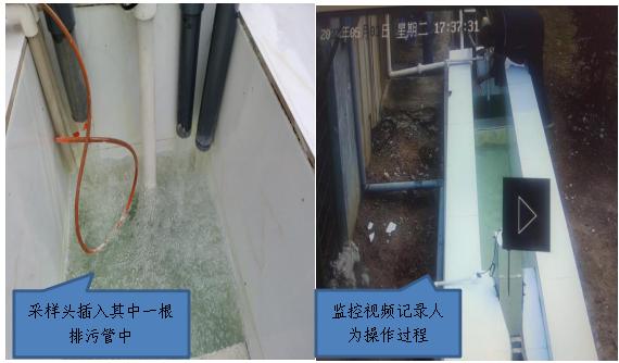 Kaiyun生态环境部公布第十二批生态环境执法典型案例（自动监控领域）(图4)