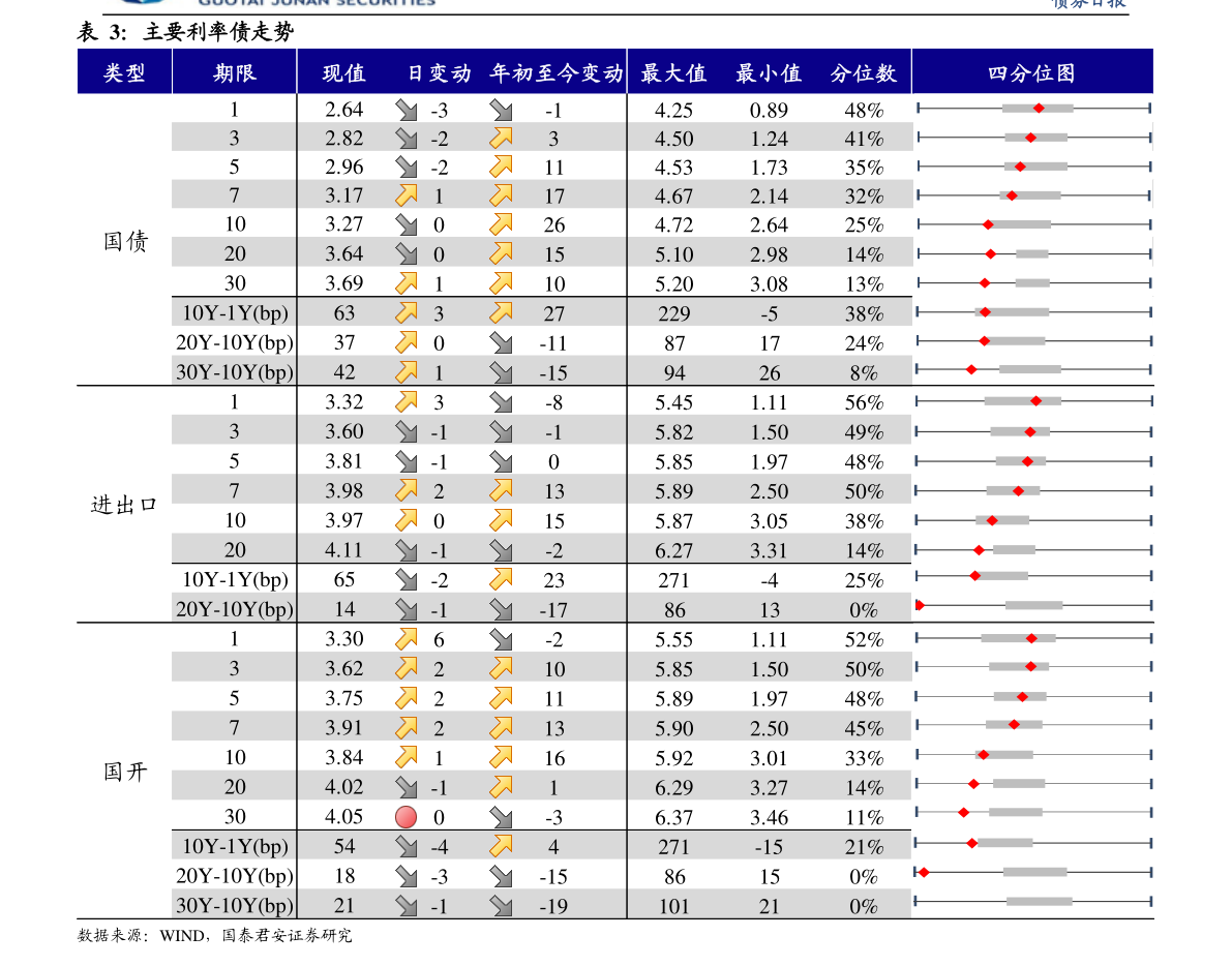 开云PBT材料参数（pbt塑料）(图2)