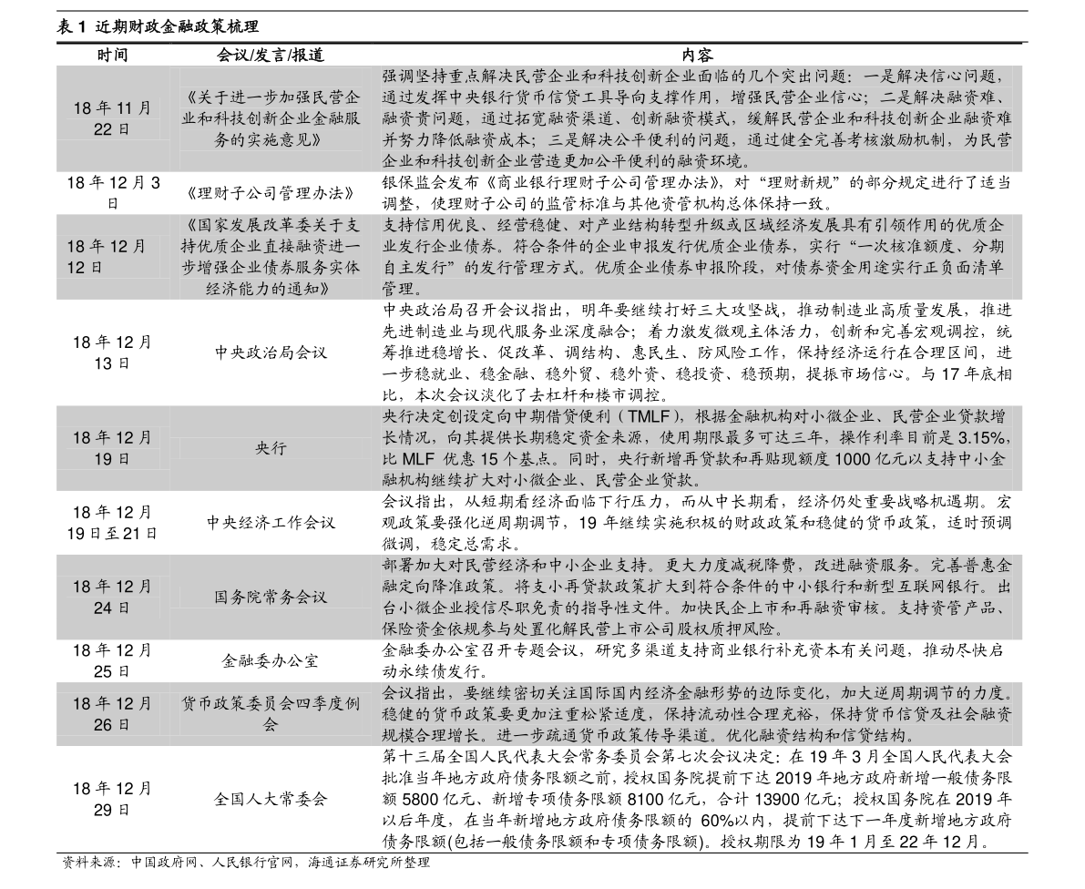 开云PBT材料参数（pbt塑料）(图4)