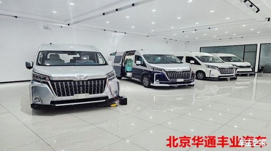 kaiyun登录入口登录秦皇岛丰田海狮4S店67891013座价格报价