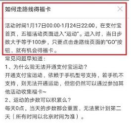 Kaiyun福字高清图片大全2020 敬业福图片 支付宝运动五福扫福卡攻略