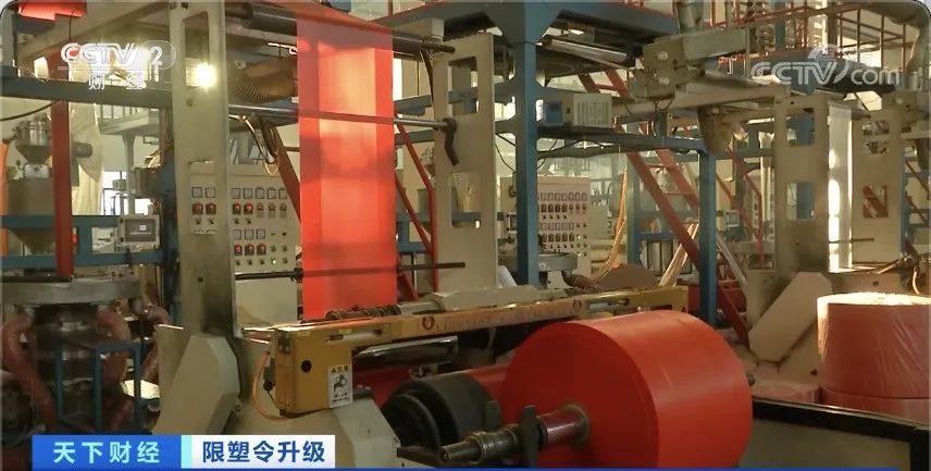 开云记者探访丨成本从300万飙升至1000万？!“限塑令”升级！塑料包装企业咋办(图6)