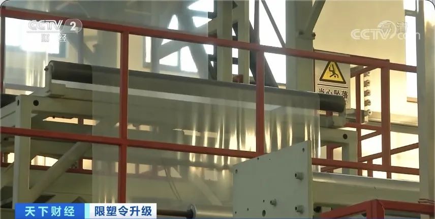 开云记者探访丨成本从300万飙升至1000万？!“限塑令”升级！塑料包装企业咋办(图7)
