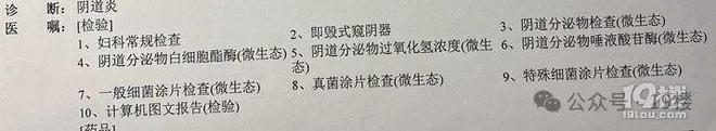 Kaiyun“痒到睡不着还有灼热感！”销量破百万的卫生用品杭州姑娘却因它直奔医院(图3)