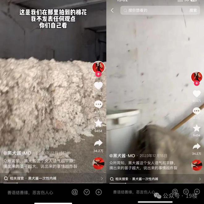 Kaiyun“痒到睡不着还有灼热感！”销量破百万的卫生用品杭州姑娘却因它直奔医院(图12)