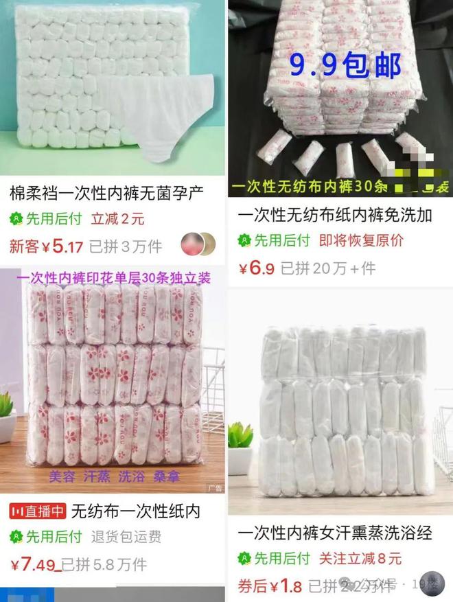 Kaiyun“痒到睡不着还有灼热感！”销量破百万的卫生用品杭州姑娘却因它直奔医院(图11)
