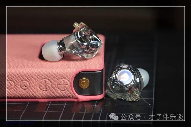 开云【风轻云淡】DITA Project M耳塞试玩手记(图3)