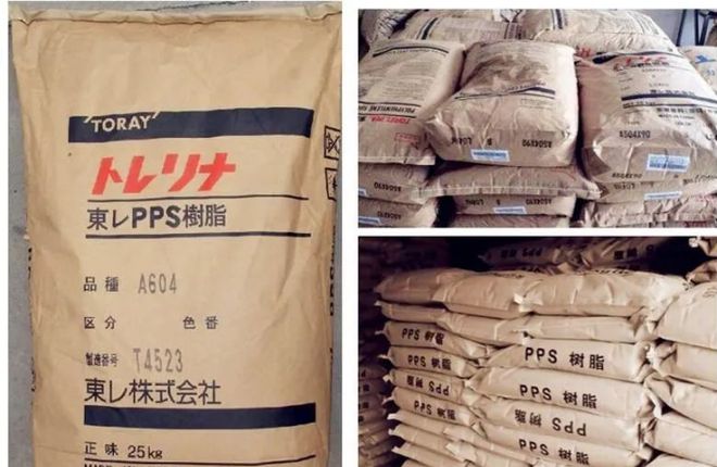 开云(中国)Kaiyun官方网站工程塑料一涨再涨！PPS、PMMA、PA最高涨8(图3)