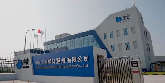 开云(中国)Kaiyun官方网站2023年1至10月ABS材料行业大事件(图10)