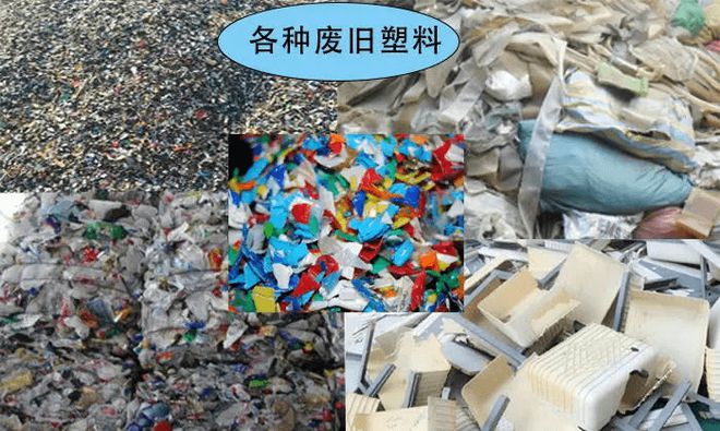 开云(中国)Kaiyun官方网站废塑料破碎机：环保产业的新星破解白色污染的密码