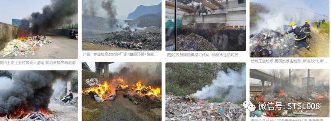 开云环境执法部对废品站下令：未经环评审批禁止加工粉碎清洗废塑料(图3)