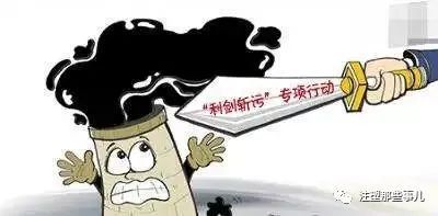 开云废塑料企业过环保关这些细节必须做到