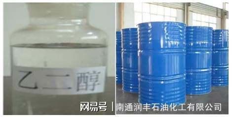 Kaiyun带你一文了解什么是乙二醇？