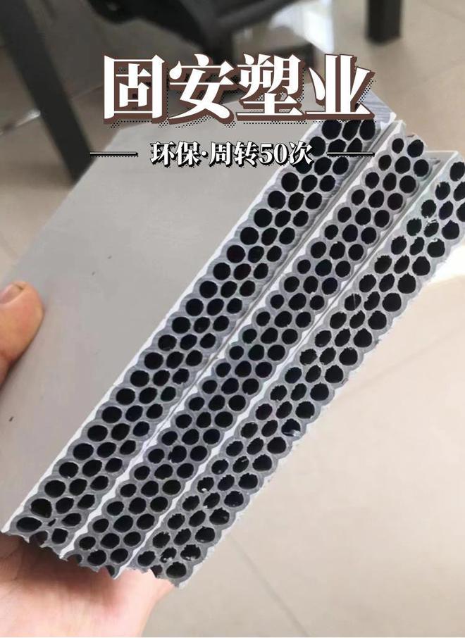 开云(中国)Kaiyun官方网站塑料建筑模板正规厂家一张多少钱？