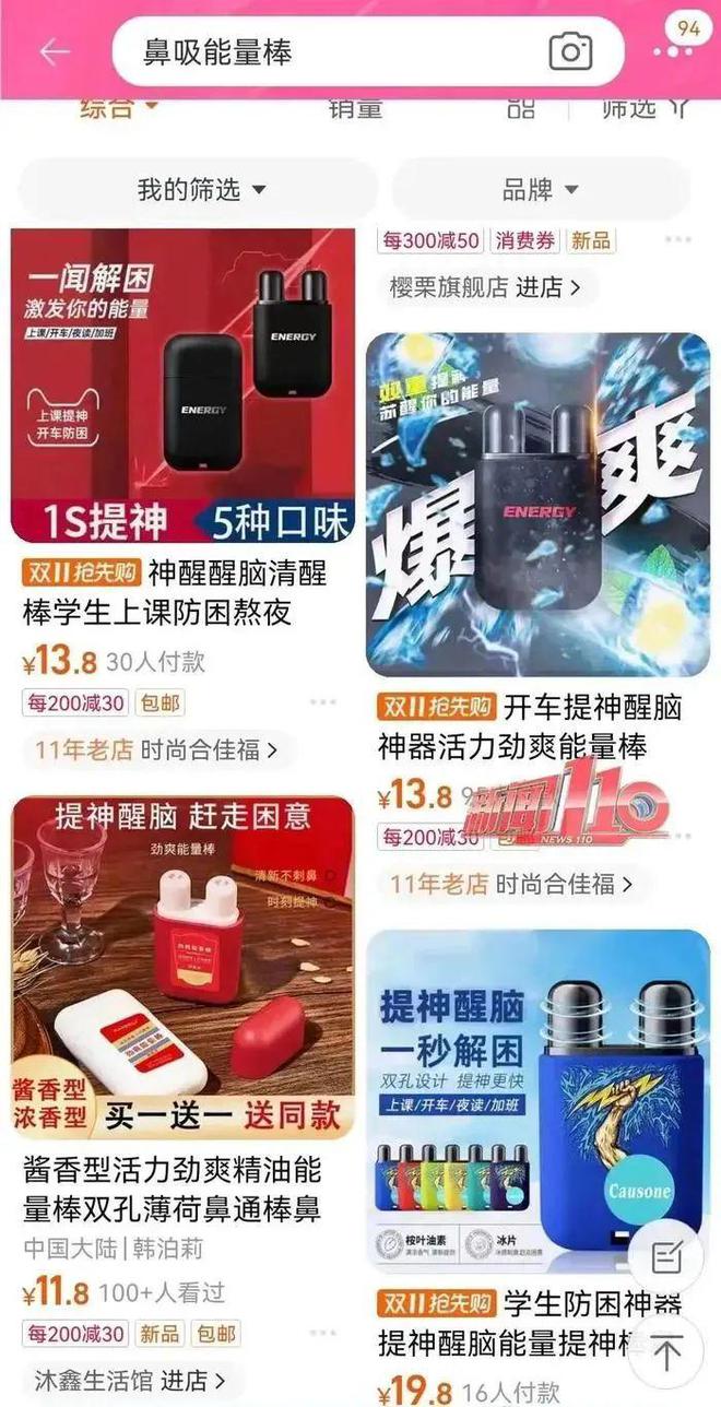 开云(中国)Kaiyun官方网站关于儿童危险玩具及学生用品安全——致家长的一封信(图5)