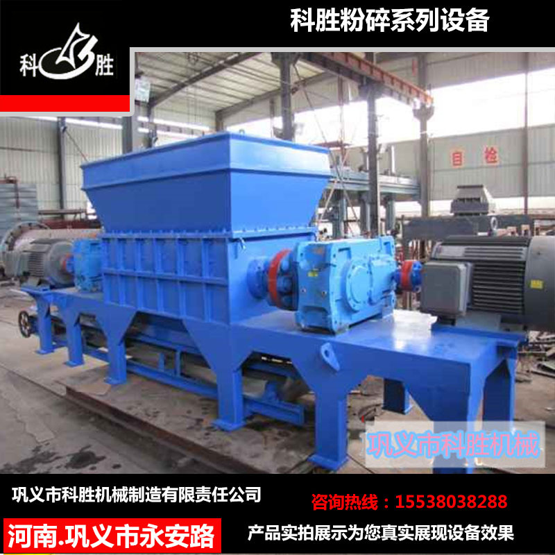 开云(中国)Kaiyun官方网站厂家直销塑料管材撕碎机设备 塑料管材破碎机价格
