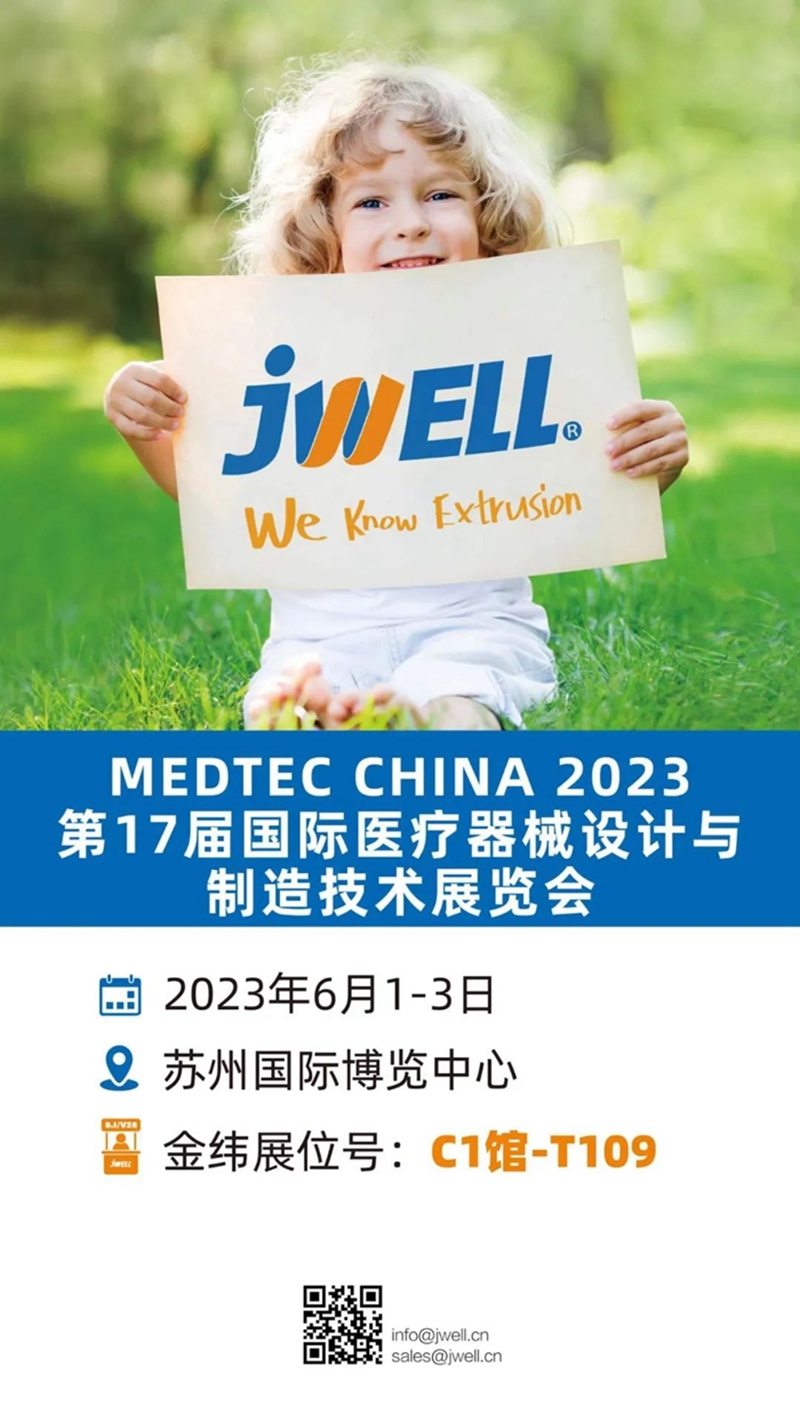 Kaiyun金纬机械精彩亮相Medtec China2023