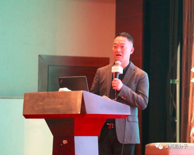 Kaiyun热烈庆祝工程塑料发展与应用论坛——PPO、PPS成功举办(图3)