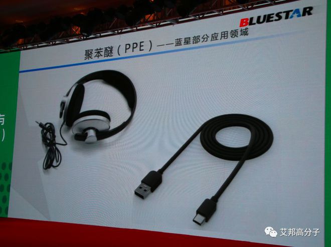 Kaiyun热烈庆祝工程塑料发展与应用论坛——PPO、PPS成功举办(图12)