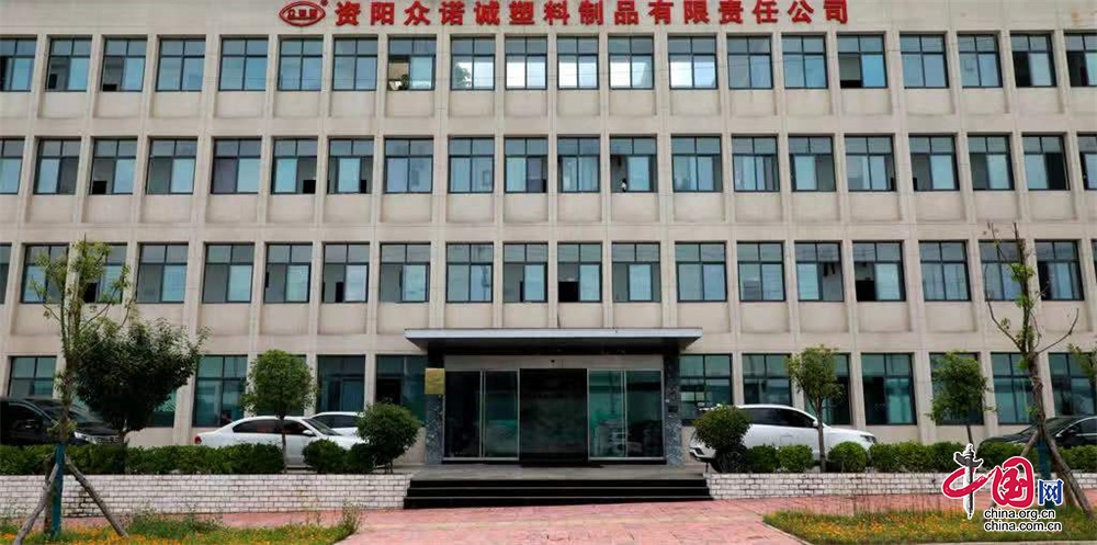 kaiyun登录入口登录乐至：壮大新质生产力点燃发展“新引擎”