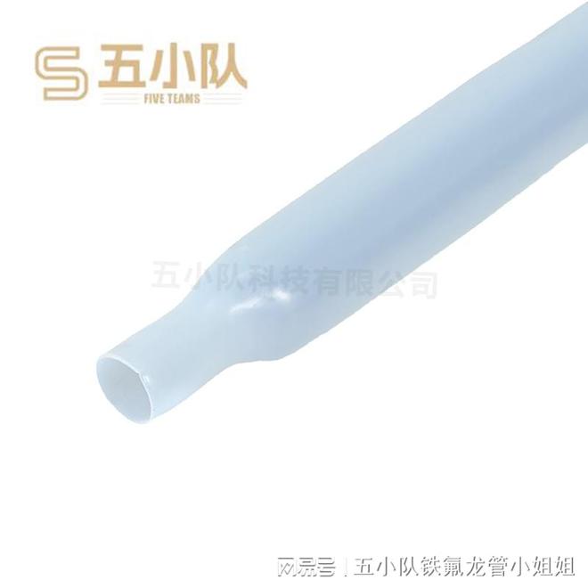 Kaiyun想了解四氟软管生产厂家有哪些？五小队来解答！