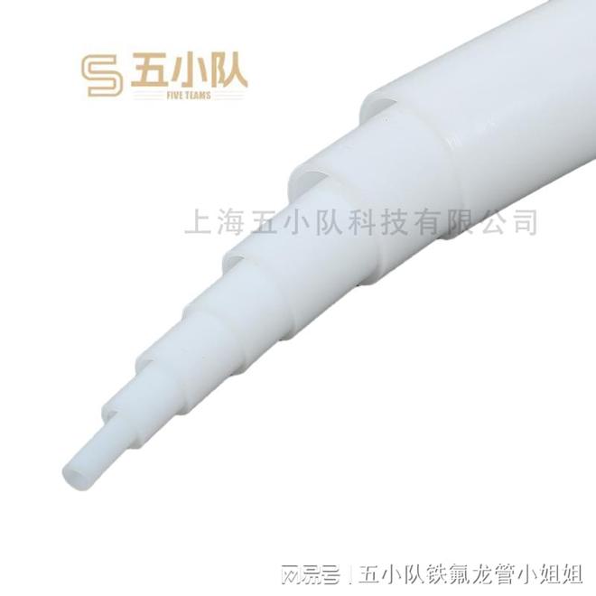 Kaiyun想了解四氟软管生产厂家有哪些？五小队来解答！(图2)