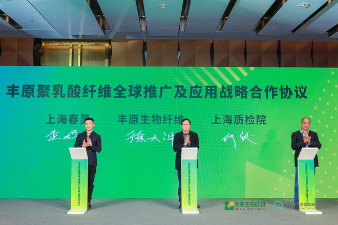 开云低碳环保无毒可降解 聚乳酸成为当下热门材料(图5)