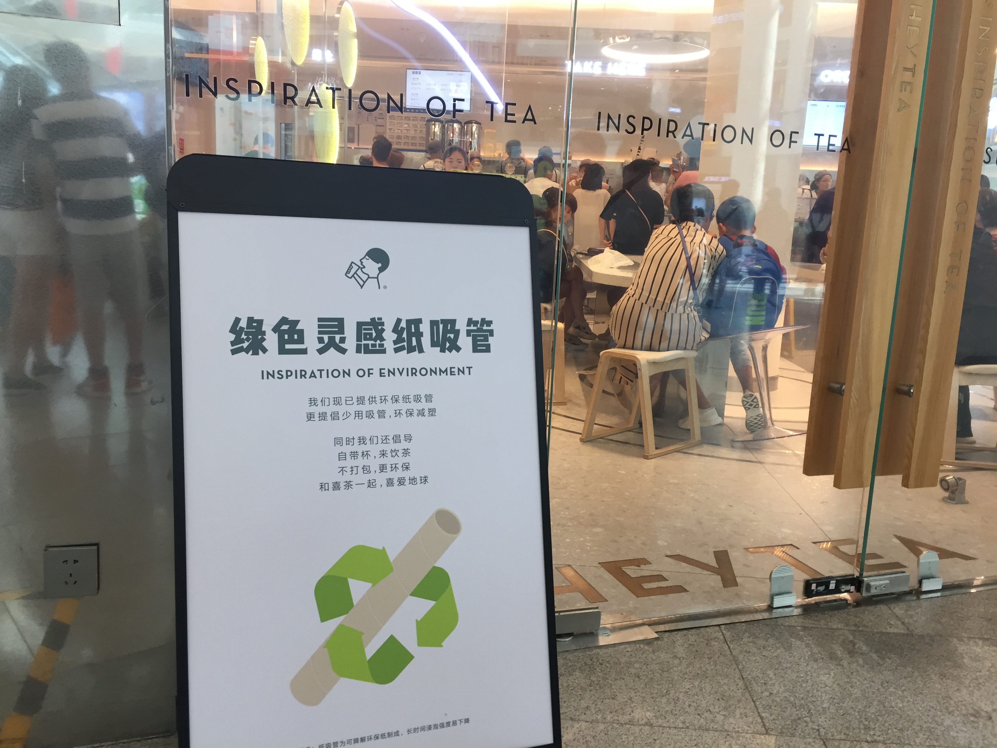 开云商业观察│除了拒绝塑料各行各业还在打哪些“环保牌”(图2)