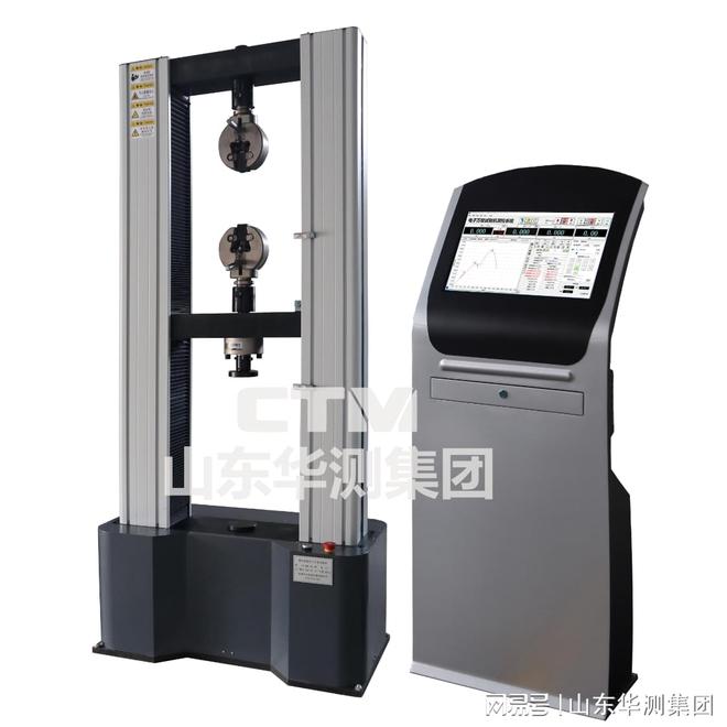 Kaiyun电子万能试验机的检测与分类(图2)