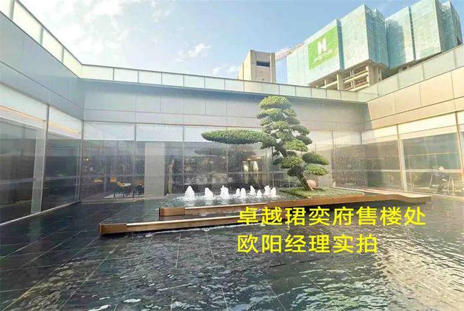 开云(中国)Kaiyun官方网站深圳【卓越珺奕府好不好值不值得买】-龙华卓越珺奕(图2)