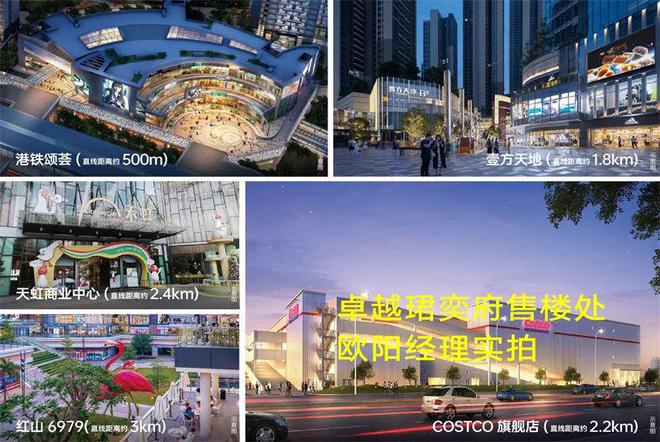 开云(中国)Kaiyun官方网站深圳【卓越珺奕府好不好值不值得买】-龙华卓越珺奕(图4)