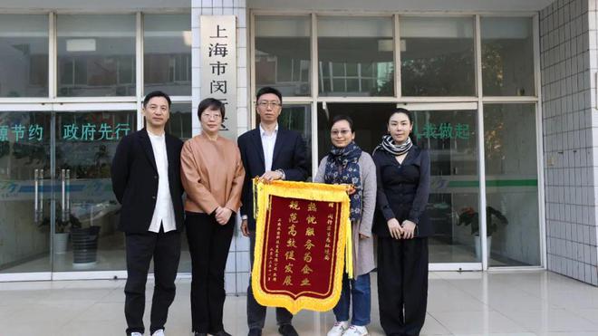 Kaiyun持续优化！闵行有了这些新动作(图3)