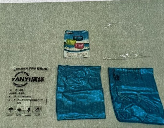 Kaiyun上海春晗塑胶制品有限公司召回部分珠光蓝水袖