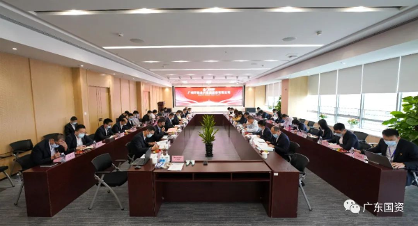 开云广东省人民政府国有资产监督管理委员会(图3)