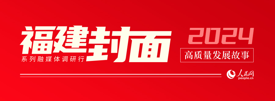 Kaiyun把聚丙烯做成全球第一福建这里不简单(图6)
