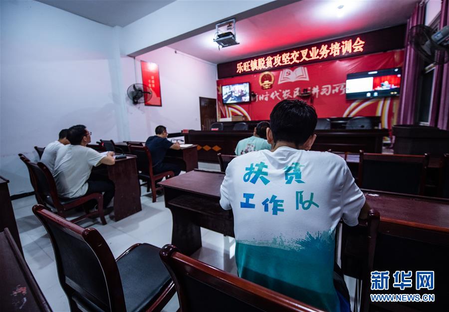 Kaiyun把“最能打的人”放在最需要的地方——聚焦贵州未脱贫县里的“助攻干部”(图11)