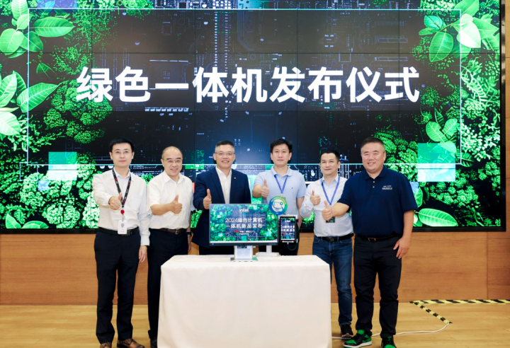 Kaiyun业界权威发布计算机绿色评价规范 英特尔与产业积极响应(图4)