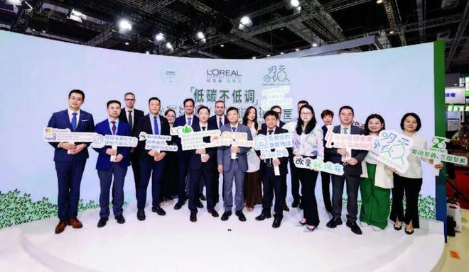 开云(中国)Kaiyun官方网站欧莱雅中国的全链路减碳实践和创新(图5)